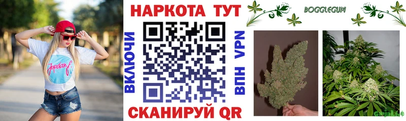 Какие есть наркотики Камышин omg зеркало COCAIN А ПВП Меф мяу мяу ГАШ