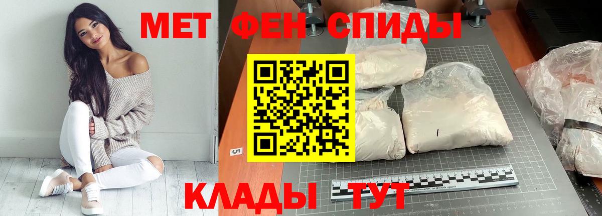 Камышин  Амфетамин 97%  OMG рабочий сайт  Вход с VPN  АМФЕТАМИН 