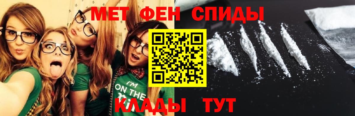 Amphetamine 98% Камышин