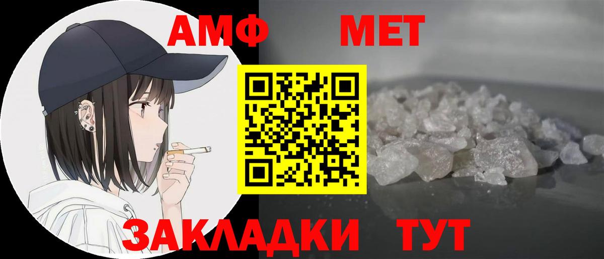 Amphetamine  Камышин  АМФЕТАМИН VHQ  Amphetamine 