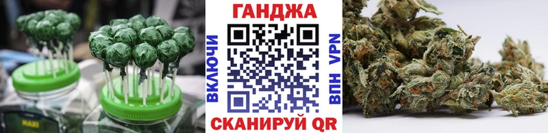 даркнет сайт  сайты даркнета телеграм  Cannafood марихуана  Камышин  гидра ONION 