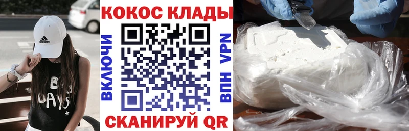 omg как войти  Камышин  КОКАИН 98% 