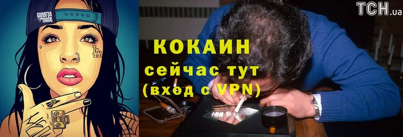 это Telegram  Камышин  Cocaine Эквадор 