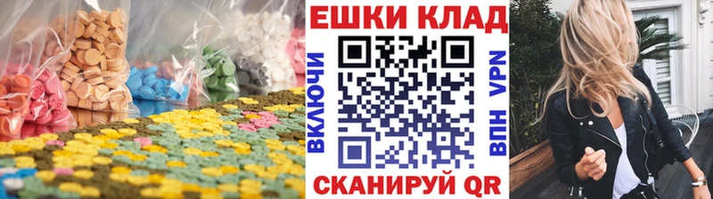 купить  сайты  Камышин  Ecstasy бентли 