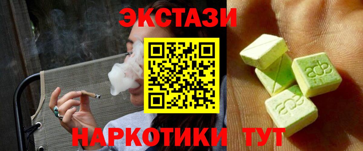 Ecstasy VHQ  Ecstasy Philipp Plein  ЭКСТАЗИ  Камышин  Вход с VPN 