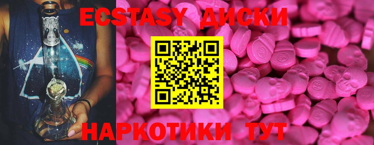 Экстази Punisher  Камышин  Экстази  Экстази ешки 