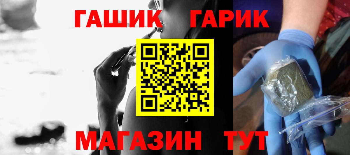 ГАШИШ AMNESIA HAZE  Гашиш Изолятор  дарнет шоп  Камышин 