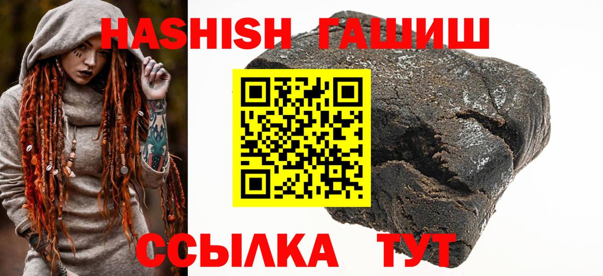 Бошки Шишки  NBOMe  МАРИХУАНА  Вход с VPN  Мефедрон  Камышин  Плюхи 