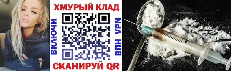 Героин Heroin  цена   Камышин 