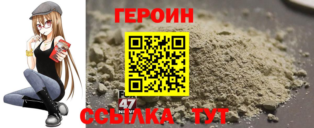 Cocaine Камышин