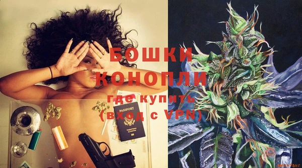 MDMA Куйбышев