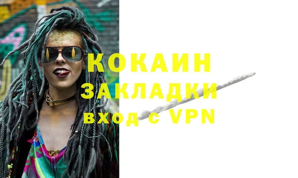 дурь Красноперекопск