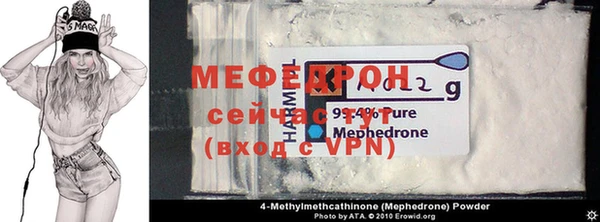 меф VHQ Краснотурьинск