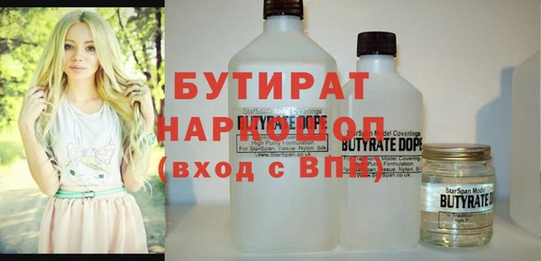 дурь Красноперекопск
