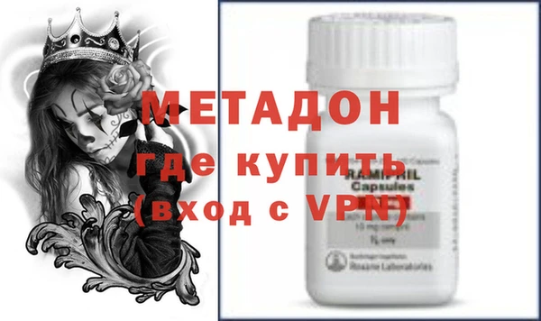 первитин Краснослободск