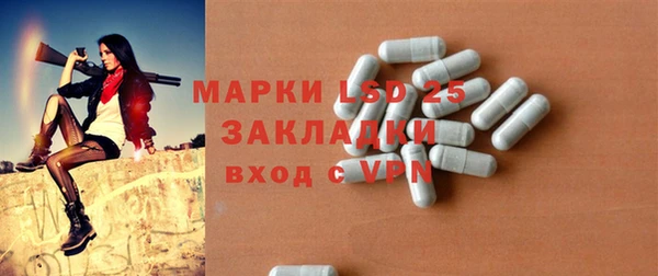 MDMA Куйбышев