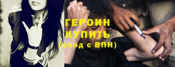 MDMA Куйбышев