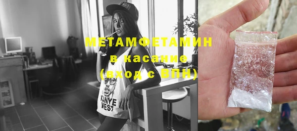 первитин Краснослободск