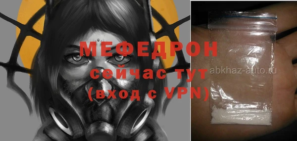 mdpv Кулебаки
