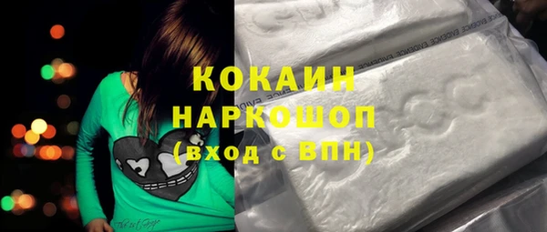 mdpv Кулебаки