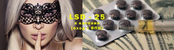 первитин Краснослободск