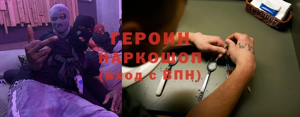 первитин Краснослободск