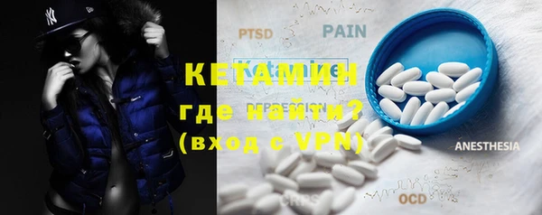 mdpv Кулебаки