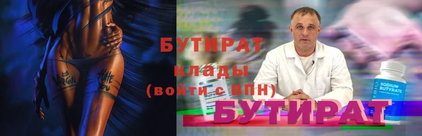 первитин Краснослободск