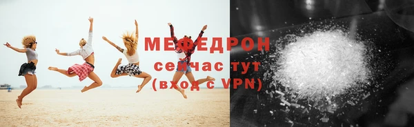 первитин Краснослободск