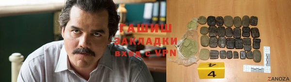 марки lsd Нестеровская