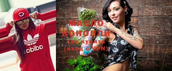 MDMA Куйбышев