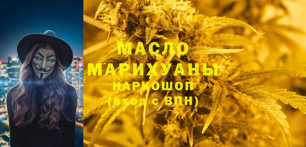 MDMA Куйбышев