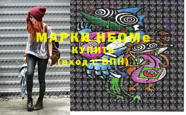 MDMA Куйбышев