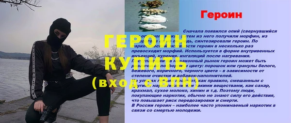 дурь Красноперекопск