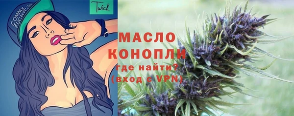 MDMA Куйбышев