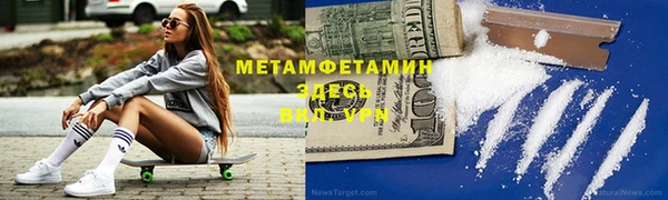 MDMA Куйбышев