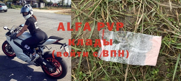 дурь Красноперекопск