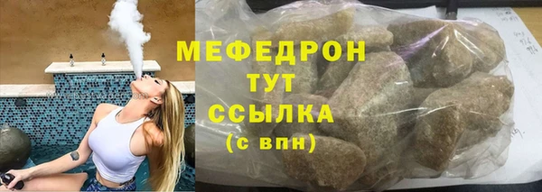 дурь Красноперекопск