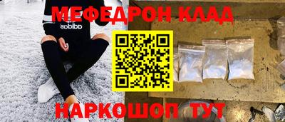 спиды Дубна