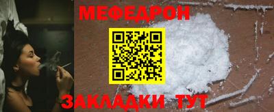 спайс Апшеронск