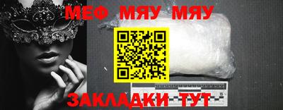 мефедрон VHQ Донской
