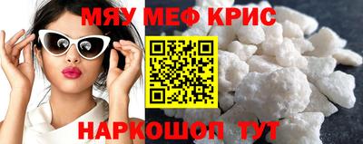 мефедрон VHQ Донской