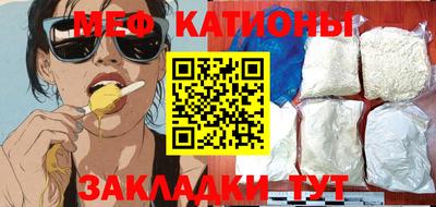 мефедрон Апрелевка