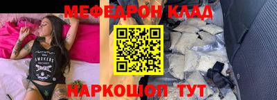 спиды Дубна