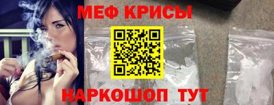 мефедрон VHQ Донской
