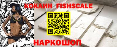 кокаин Аргун