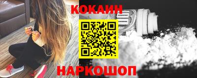 индика Донецк