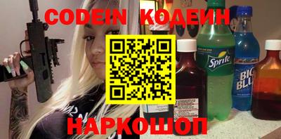 мефедрон VHQ Донской