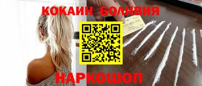 индика Донецк