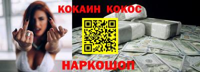 мефедрон Апрелевка